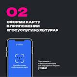 02.jpg (Пушкинская карта)