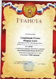 маслова(2)_page-0001.jpg