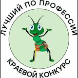 lpplogo3.jpg (Лучший по профессии)