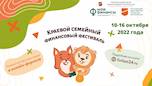 Итоги недели финансовой грамотности