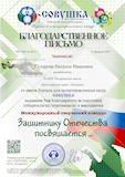 908314К1.Б.2021.1.png