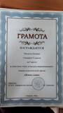 изображение_viber_2024-11-10_15-38-52-792.jpg