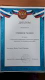 изображение_viber_2024-11-10_15-39-42-560.jpg