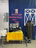 Мы помним!