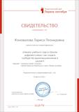 WB-C-13783_page-0001.jpg