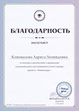 format_A4_document_509118.jpg