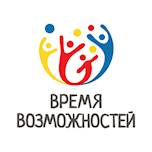 День открытых дверей "Время возможностей"