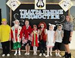 Фестиваль "Театральные подмостки"